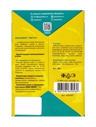 Корм АКВА МЕНЮ «Лагуна» для рыб, 35 г - Фото 3