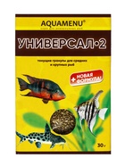 Корм для рыб АКВА МЕНЮ "Универсал-2", 30 г - фото 61848111