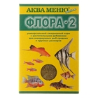 Корм Аква меню "Флора-2" для рыб, 30 г - Фото 1