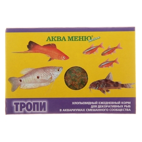 Корм Аква меню "Тропи" для рыб, 11 г