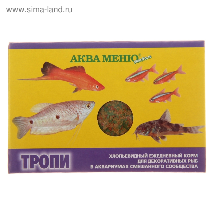 Корм Аква меню "Тропи" для рыб, 11 г - Фото 1