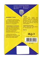 Корм Аква меню «Тропи» для рыб, 11 г - Фото 3