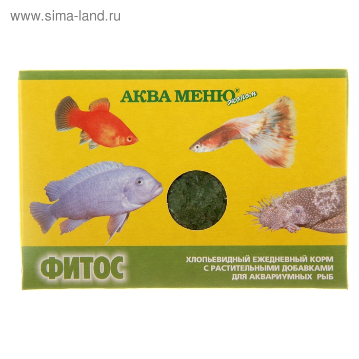 Корм Аква меню "Фитос" для рыб, 11 г - Фото 1