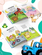 Первая энциклопедия малыша 128 стр., Синий трактор - Фото 5