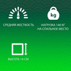 Матрас Фабрика Сна Eco, размер 80х200 см, высота 14 см, чехол трикот - Фото 4