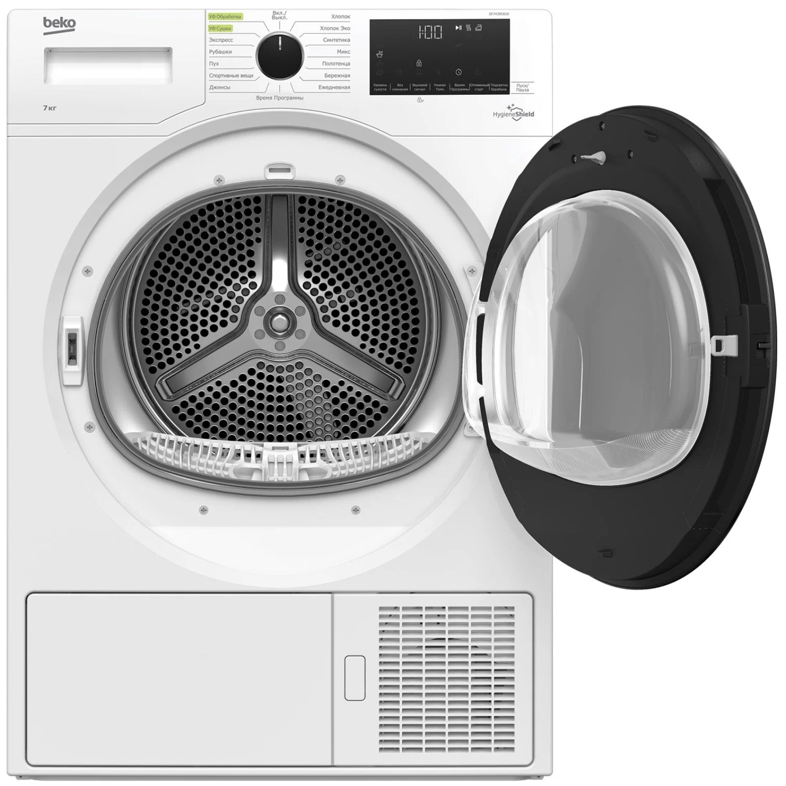 Комплект стиральной и сушильной машины beko. Beko df7439sxuv. Сушильная машина Beko. Сушильная машина Beko df7412ga. Beko mdf7444cx(m).