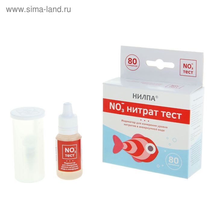 Тест нитрат для аквариумной воды, 15 мл
