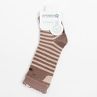 Гольфы Крошка Я «Мишка» 8-10 см, цвет бежевый - фото 41568150