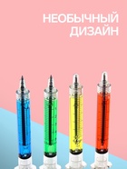 УЦЕНКА Ручка-прикол Calligrata «Шприц с жидкостью», чёрный стержень, шариковая, МИКС - Фото 3
