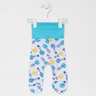 Ползунки детские, цвет белый/дирижабль, рост 74 см 7613422