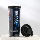 Термостакан с бумажной вставкой «Zа родину, своих не бросаем», 350 мл - Фото 2