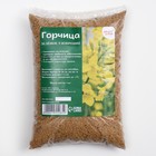 Семена Горчица, Мой Выбор, 1 кг - фото 11915572