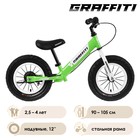 Беговел 12" GRAFFITI Rocket, цвет зелёный - Фото 2