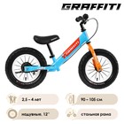 Беговел 12" GRAFFITI Rocket, цвет синий - Фото 2