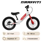 Беговел 12" GRAFFITI Rocket, цвет белый - Фото 2