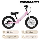 Беговел 12" GRAFFITI Rocket, цвет розовый - Фото 2