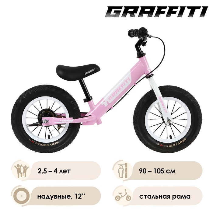 Беговел 12" GRAFFITI Rocket, цвет розовый - Фото 1