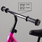 Беговел 12", детский облегченный, 2+, «Холодное сердце», цвет фиолетовый - Фото 10