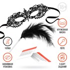 Игра для пар «Интим», 4 в 1 (5 карт, перо, чулки, маска), 18+ - Фото 2