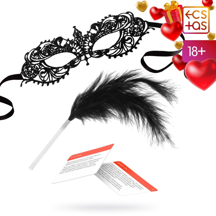Игра для пар «Интим», 4 в 1 (5 карт, перо, чулки, маска), 18+ - Фото 1