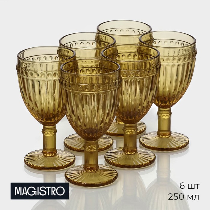 Набор бокалов из стекла Magistro «Босфор», 250 мл, 6 шт, цвет жёлтый - Фото 1