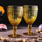 Набор бокалов из стекла Magistro «Босфор», 250 мл, 2 шт, цвет жёлтый - Фото 1