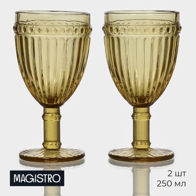 Набор бокалов из стекла Magistro «Босфор», 250 мл, 2 шт, цвет жёлтый