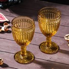 Набор бокалов из стекла Magistro «Босфор», 250 мл, 2 шт, цвет жёлтый - фото 4351398