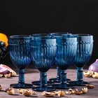 Набор бокалов из стекла Magistro «Босфор», 250 мл, 6 шт, цвет синий - фото 9564418