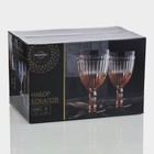 Набор бокалов для вина стеклянный Magistro «Босфор», 250 мл, 8,5×16,5 см, 6 шт, цвет синий 7385395