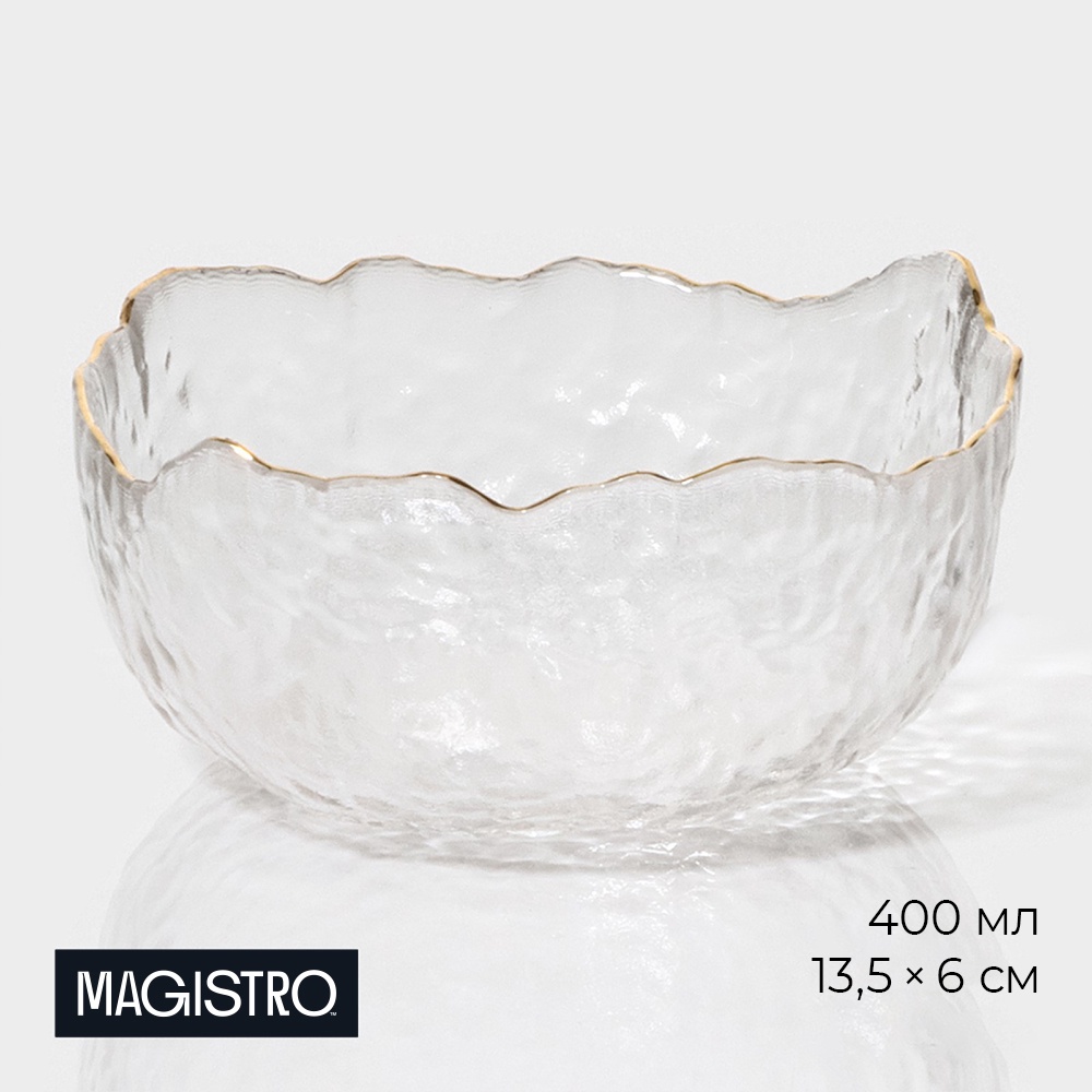 Миска стеклянная Magistro «Вулкан», 400 мл, 13×6,5 см, цвет прозрачный ...