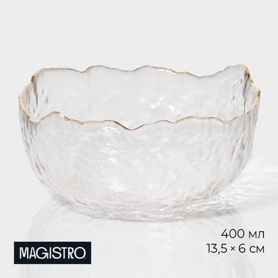 Миска Magistro «Вулкан», 400 мл, 13.5×13.5×6 см, стекло, прозрачная