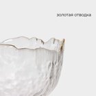 Миска Magistro «Вулкан», 400 мл, 13.5×13.5×6 см, стекло, прозрачная - Фото 2