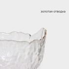 Салатник Magistro «Вулкан», 700 мл, 17×16.5×7.5 см, стекло - Фото 3