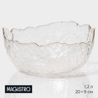 Салатник стеклянный Magistro «Вулкан», 1,2 л, 20×9 см - фото 6238392