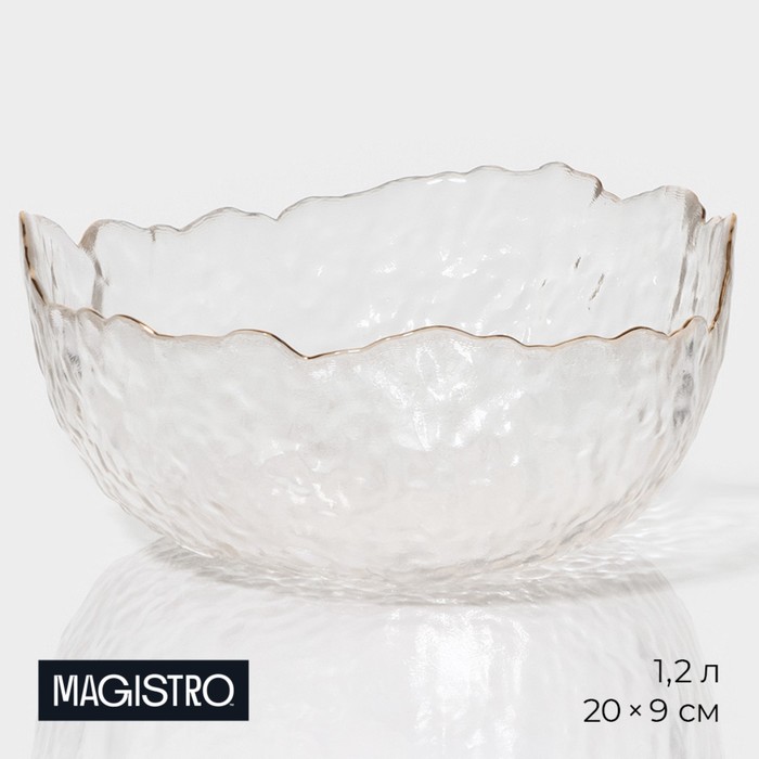 Салатник стеклянный Magistro «Вулкан», 1,2 л, 20×9 см - Фото 1