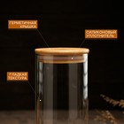 Банка стеклянная для сыпучих продуктов Magistro «Эко», 900 мл, 8,5×20,5 см - Фото 3