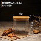 Банка стеклянная для сыпучих продуктов Magistro «Эко. Квадратная», 700 мл, 10×10,5 см - Фото 2