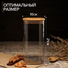 Банка стеклянная для сыпучих продуктов с бамбуковой крышкой Magistro «Эко. Квадратная», 1,5 л, 10×21 см - Фото 2