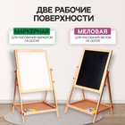 Мольберт детский двухсторонний «Премиум», в собранном виде 65×38.5×35 см, рабочая поверхность 35×40 см - Фото 2