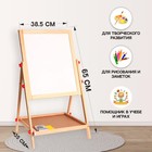 Мольберт детский двухсторонний «Премиум», в собранном виде 65×38.5×35 см, рабочая поверхность 35×40 см - Фото 3