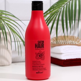 Шампунь для волос Белита SATIN HAIR с малиновым уксусом "Волосы мечты", 500мл