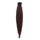 Волосы на трессах, прямые, на заколках, 12 шт, 60 см, 220 гр, цвет тёмный шоколад(#SHT33A) - Фото 2