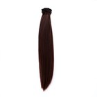 Волосы на трессах, прямые, на заколках, 12 шт, 60 см, 220 гр, цвет каштановый(#SHT8B) - Фото 2