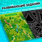 Гравюры для девочек «Красный фон с голографией», творческая книга 14 стр., 10 гравюр, со штихелем - Фото 3
