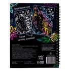 Гравюры для девочек «Красный фон с голографией», творческая книга 14 стр., 10 гравюр, со штихелем - Фото 7