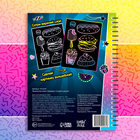 Гравюры детские «Стирай и рисуй», творческая книга 14 стр., 10 гравюр, со штихелем - Фото 5