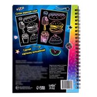 Гравюры детские «Стирай и рисуй», творческая книга 14 стр., 10 гравюр, со штихелем - Фото 7