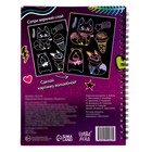 Гравюры для девочек «Фламинго», творческая книга 14 стр., 10 гравюр, со штихелем - Фото 7