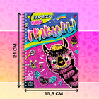 Гравюры для девочек «Лама», творческая книга 14 стр., 10 гравюр, со штихелем - Фото 2